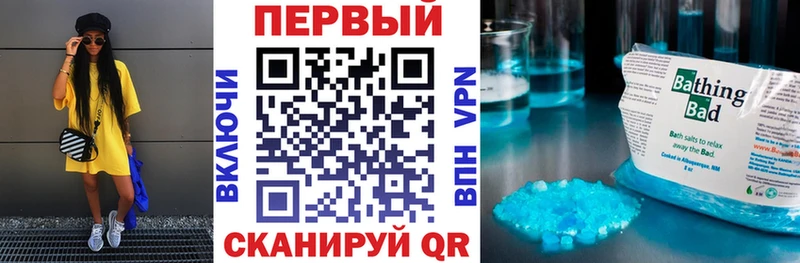 АМФ VHQ купить сайты Гай
