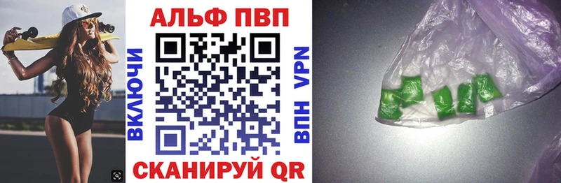 где продают Гай A PVP Соль