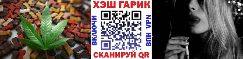 Cannafood марихуана  Гай 