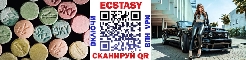 где купить наркоту  Гай  Ecstasy Дубай 
