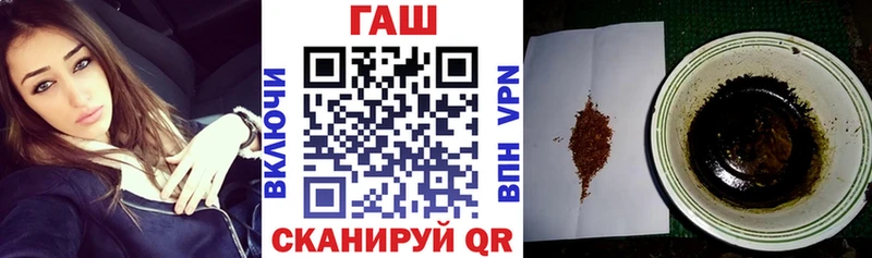 Гашиш Premium  мега онион  Гай 