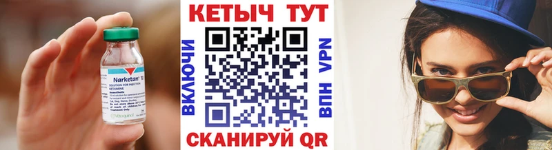 мориарти как зайти  Гай  Кетамин VHQ  OMG ONION 