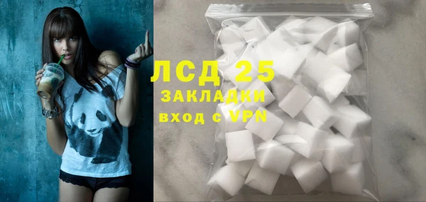 скорость Бугульма