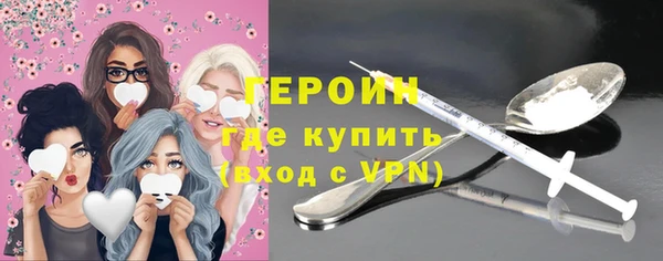 кокаин VHQ Белая Холуница