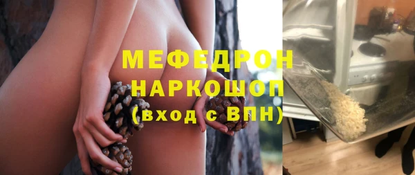 марихуана Богородск