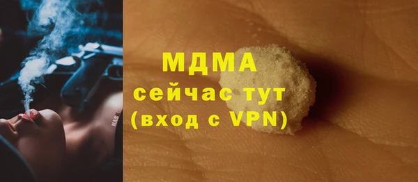 бошки Белоозёрский