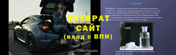 марихуана Богородск