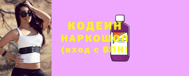 скорость Бугульма