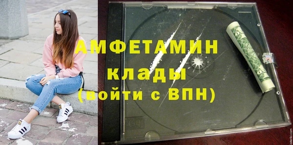 скорость Бугульма