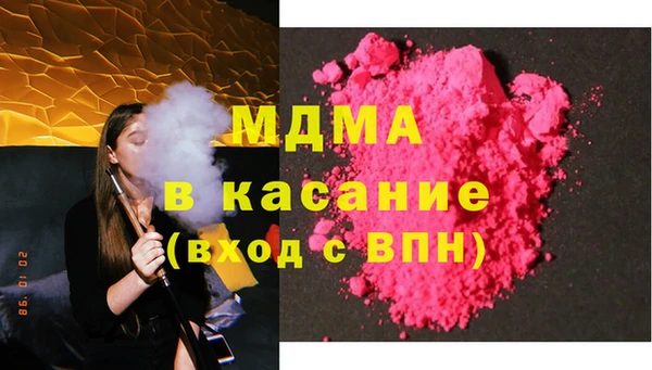 герыч Богданович