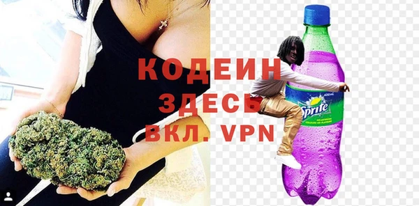 марихуана Богородск