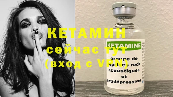 марихуана Богородск