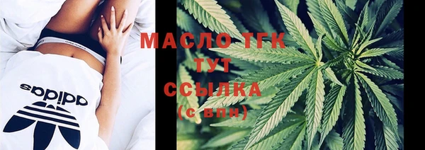 ECSTASY Бежецк