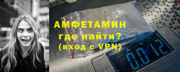 марихуана Богородск