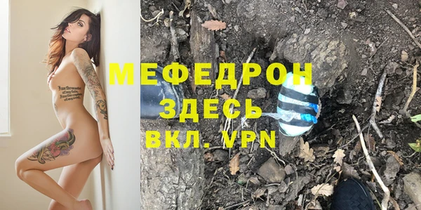 скорость Бугульма