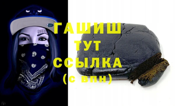 соль ск Белая Калитва