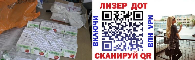 Лсд 25 экстази кислота  где продают наркотики  Гай 