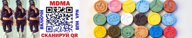 MDMA VHQ  Гай 