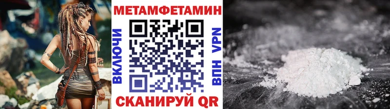 Первитин витя  Гай 