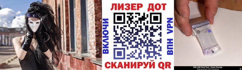 Наркотические марки 1,5мг наркошоп Гай