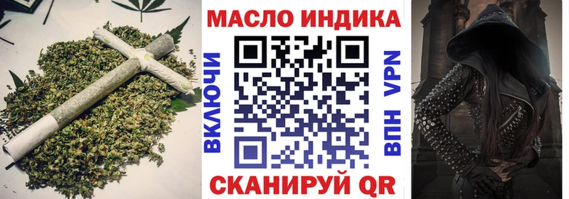 купить наркотик Гай ТГК вейп с тгк